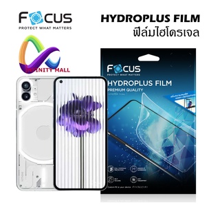 ฟิล์มไฮโดรเจล โฟกัส Nothing phone 2 / 1 ฟิล์ม Focus hydroplus hydrogel film