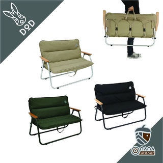 DoD Good Rack Sofa โซฟา 2 ที่นั่ง