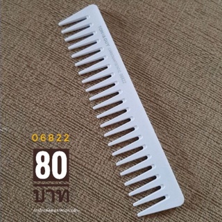 หวีเชต Toni&amp;Guy 06822 สีขาว