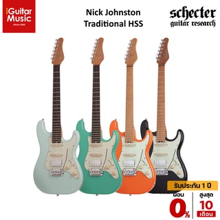 Schecter Nick Johnston Traditional HSS กีตาร์ไฟฟ้า by iGuitar Music