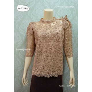 เสื้อลูกไม้ฝรั่งเศส แขน3ส่วน ด้านหลังแต่งกระดุม สีน้ำตาล ทอง เบอร์ XXL อกเสื้อวัดจริง 42 นิ้ว