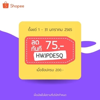 Pharma Nord Bio Magnesium ฟาร์มา นอร์ด ไบโอ แมกนีเซียม 60 เม็ด