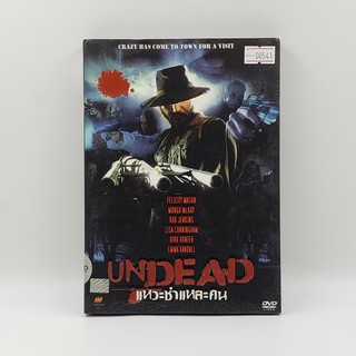 Undead แหวะชำแหละคน (00541)(DVD)(USED) ดีวีดีหนังและเพลง มือสอง !!