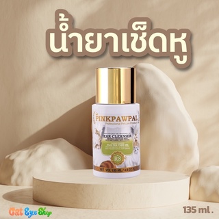 น้ำยาเช็ดหู เช็ดคราบสกปรกบนผิว รอยสิวใต้คาง Pinkpalpaw 135 ml.