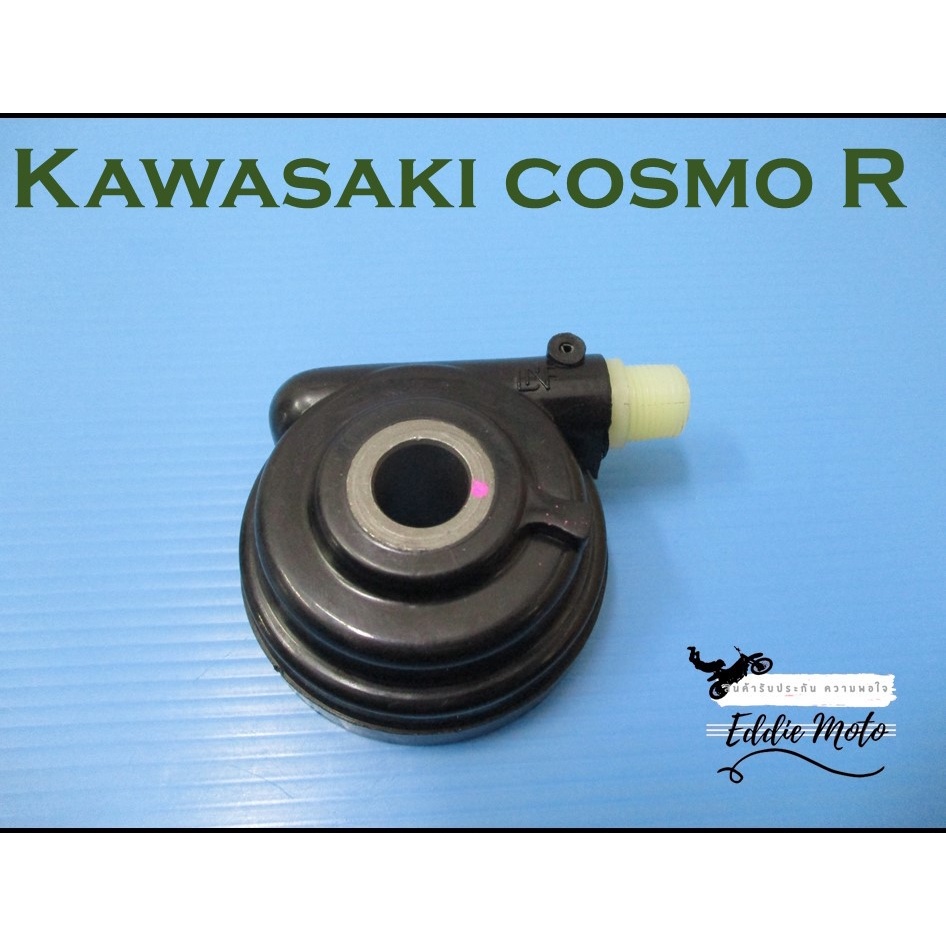 KAWASAKI COSMO R -- SPEEDOMETER GEAR // กระปุกไมล์