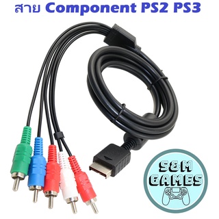 พร้อมส่ง สาย AV PS2 PS3 คอมโพเนนต์ Component สายคอมโพเนนท์ สำหรับ PS2 PS3 AV Cord RCA HDMI สาย ps2 Video-Audio ps3