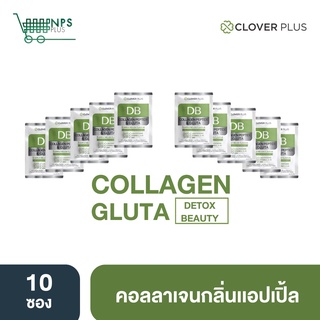 10 ซอง Clover Plus DB COLLAGEN PEPTIDE AND GLUTA APPLE MELON Flavour คอลลาเจน กลูต้า กลิ่น แอปเปิ้ลเมลอน 10 ซอง