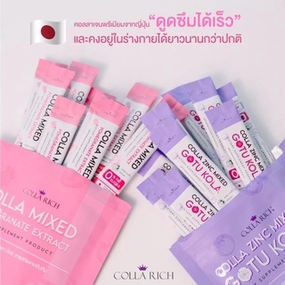 COLLA MIXED "คอลลาเจนกรอกปาก"