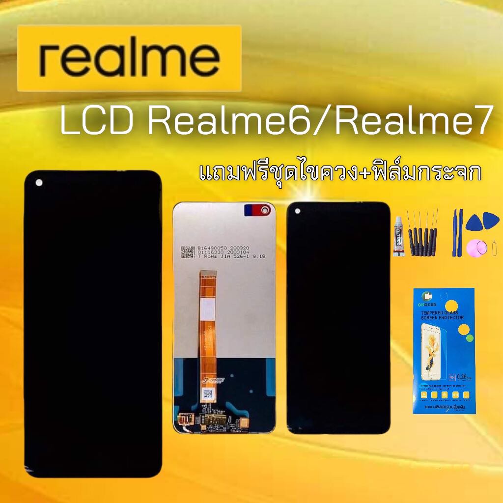 หน้าจอเรียลมี6 LCD Realme6 หน้าRealme7 จอเรียลมี6 จอ+ทัชสกรีนRealme6 LCD realme7 จอ realme7 จอ+ทัช Realme6