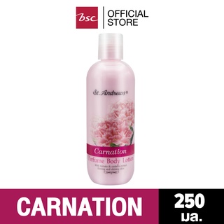 ST.ANDREWS SCENT OF FLORAL BODY LOTION โลชั่นน้ำหอม 250 ML.