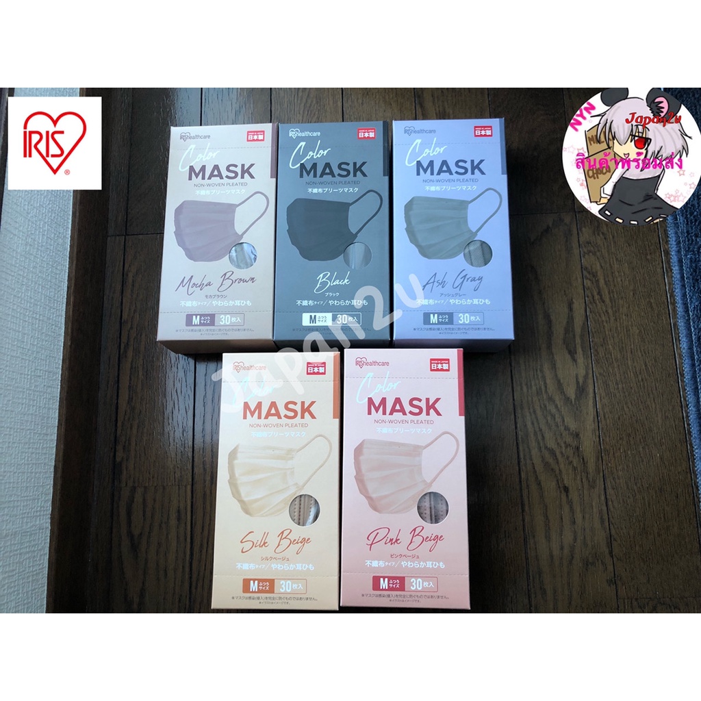 ออกใหม่สีสวย! Iris Ohyama Mask หน้ากากอนามัย3ชั้น แบบกล่อง30แผ่น รุ่น Madeinjapan