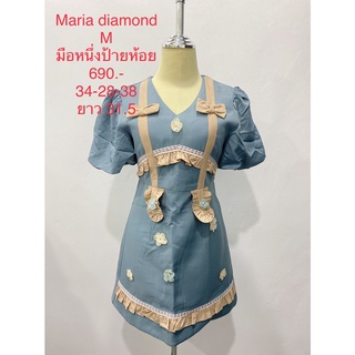 เดรสสั้น สีฟ้า แต่งดีเทลสีน้ำตาล มือหนึ่งป้ายห้อย MARIA DIAMOND SIZE M