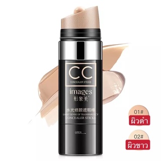 CC Cream 30g คอนซีลเลอร์ซีซีครีมติดทนกันน้ำไพร์เมอร์ รองพื้นเบาะลมซีซีครีมปกป้องพร้อมบำรุงผิวในขวดเดียว-3518