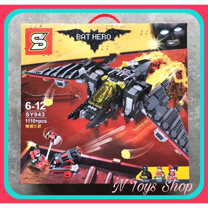 ตัวต่อจีน Sy 943 The Batwing 1110pcs