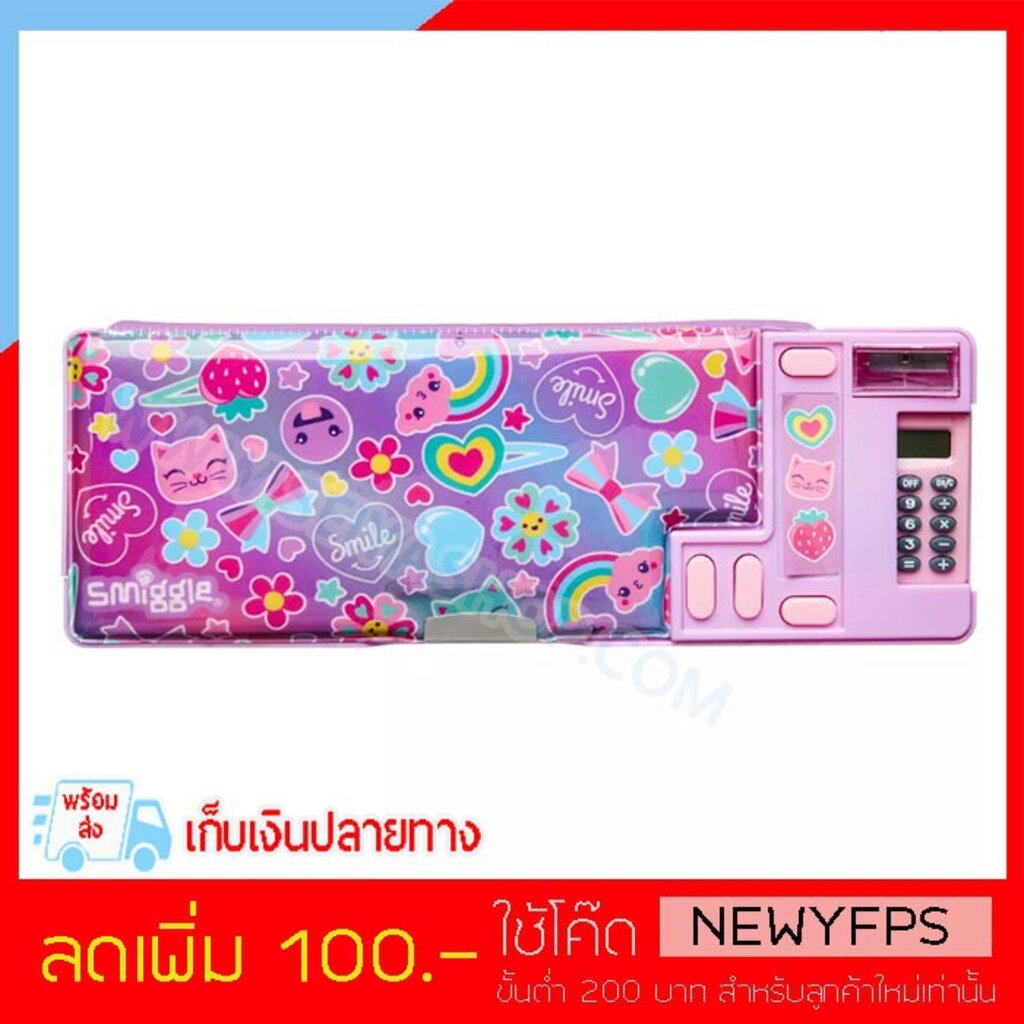 SMP111 กล่องดินสอ smiggle Stylin' Pop Out Pencil Case