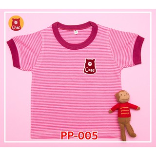 เสื้อเด็ก ลายทางชมพูขาว PP-005