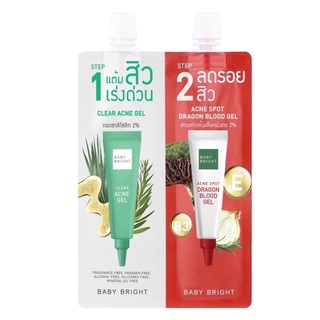 #BABYBRIGHT #CLEAR &amp; #TREAT #ACNE #Set 2 in 1 #เบบี้ไบร์ท #ครบเซ็ทจบปัญหาเรื่องสิวและรอยสิว #กับเจลแต้มสิว #จบสิว