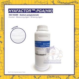 Hyafactor PGA  (Sodium Polyglutamate) ขนาด 10g-1kg