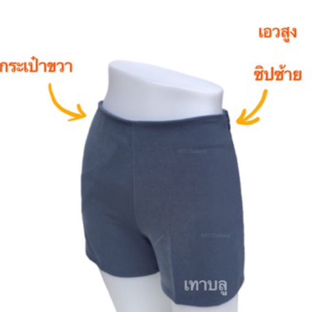กางเกงขาสั้น สีเทา เอวสูง มีSize สาวอวบ