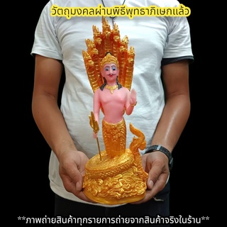 ปู่ศรีสุทโธ ถือตรีศูลประทานพร นาคปรก7เศียร พระวรกายสีเนื้อ สูง30ซม.งานพิธีเทวาภิเษกจากวัดป่าศรีสุทโธคําชะโนด D