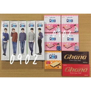 [อ่านรายละเอียดด้วยนะคะ/พร้อมส่ง] Wanna one - Yo-hi / Ghana แดเนียล จีฮุน อูจิน ควานลิน