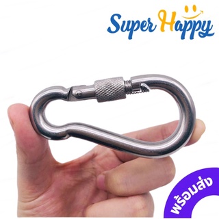 คาราบิเนอร์ Carabiners Stainless Steel 304 Snap hook แบบล็อคไม่เป็นสนิม แข็งแรง เหมาะกับ ไต่เขา โยคะ ฟิตเนส