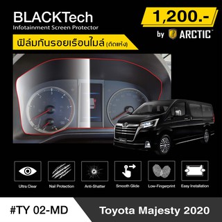 Toyota Majesty (TY02-MD) ฟิล์มกันรอยเรือนไมล์รถ - by ARCTIC (รุ่นติดแห้ง ไม่ใช้น้ำ)