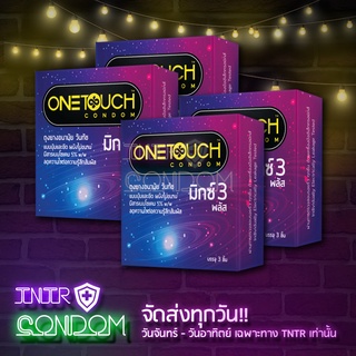 One Touch รุ่น MIX 3 PLUS (วันทัช มิกซ์ 3 พลัส) 4 กล่อง