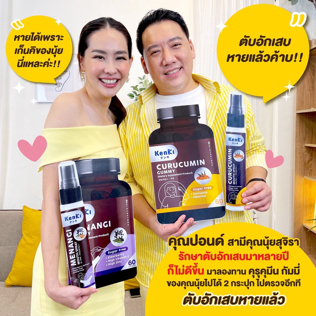 ของแท้ 100% คุรุคุมิน กัมมี่ ล้างพัษตับ บำรุงปอด แก้อาการนอนไม่หลับ ผู้ป่วยเบาหวานทานได้