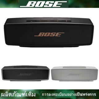 ลำโพงบลูทู ธ Bose Soundlink Mini II รุ่นพิเศษบลูทู ธ ไร้สายเครื่องเสียงขนาดเล็กคอมพิวเตอร์เดสก์ท็อปหน้าแรกลำโพงตั้งโต๊ะ0