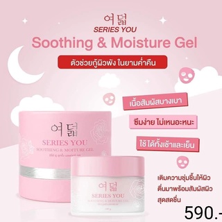 พร้อมส่ง..วิตามินผิว ขนาด 100 กรัม แท้ 100% Series you ครีมซีรี่ย์ยู รักษาฝ้า กระ สิว