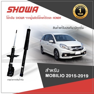 SHOWA โช๊คอัพ โชว่า Honda MOBILIO ฮอนด้า โมบิลิโอ 2015-2019