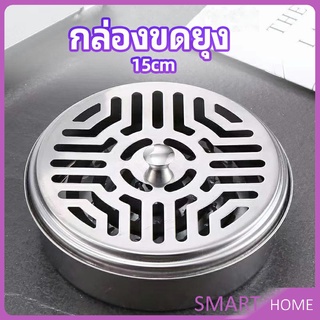 กล่องขดยุงที่วางขดกันยุงทนไฟ แบบแขวน mosquito coil shelf