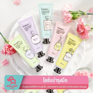 ครีมบำรุงผิว แฮนครีม ครีมทามือ โลชั่นทามือ Luofmis Natural Green Hand Cream IMAGES  ครีมทามือ โลชั่นครีม