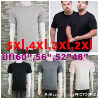 เสื้อสีพื้น(คอกลม) เสื้อคนอ้วนเสื้อoversize ไซส์ใหญ่บิ๊กไซส์2xlอก48” 3xlอก52” 4xlอก56” 5xlอก60”เสื้อไซส์ใหญ่ #08