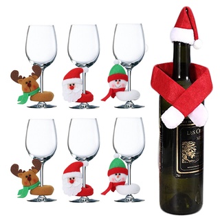 [Merry Christmas Christmas Wine Glass] [สุขสันต์วันคริสต์มาส] สําหรับตกแต่งห้อง