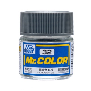 Mr.Color MC-32 Dark Gray 2 สูตร Thinner