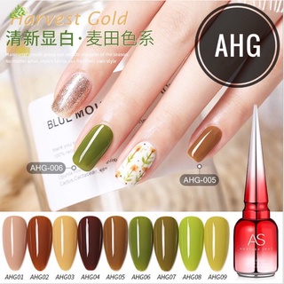 สีเจล AS ขวดแดง AHG ขวดแหลม 15ml.