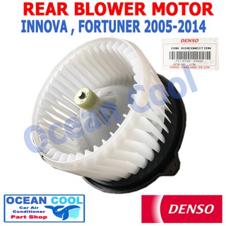 โบลเวอร์ มอเตอร์ ตู้แอร์หลัง โตโยต้า ฟอร์จูนเนอร์ , อินโนว่า ปี 2005 - 2014 DENSO TG116360-12504D BLOWER MORTOR  BW0034