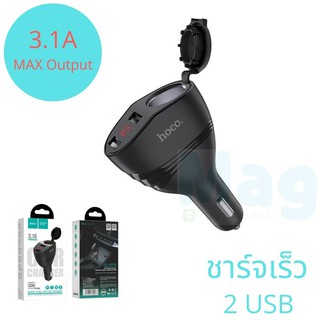 Hoco Z34 หัวชาร์จในรถ 2USB 3.1A มีหน้าจอ LED Car charger “Z34 Thunder power” dual USB output