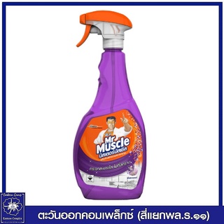 มิสเตอร์มัสเซิล น้ำยาเช็ดกระจก กลิ่นลาเวนเดอร์ 520 มล. สเปรย์ม่วง / Mr Muscle Glass Cleaner Lavender 520ml 7029