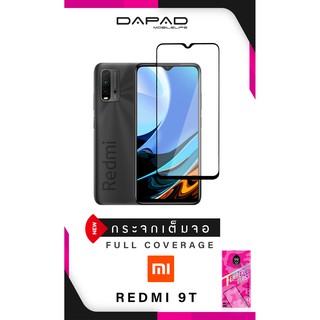 ฟิล์มกระจกกันรอยเต็มจอ 2.5D FULL COVER  รุ่น XIAOMI REDMI 9T