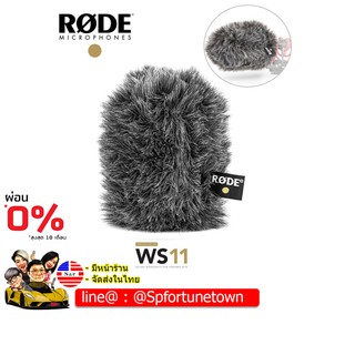 Rode WS11 Windshield for VideoMic NTG Mic ของแท้