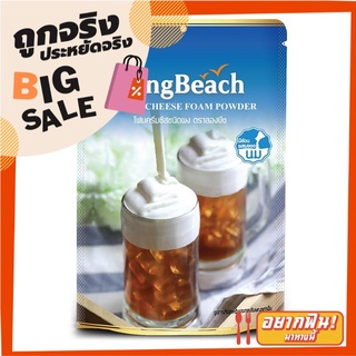 ลองบีช โฟมครีมชีส ชนิดผง 400 กรัม Longbeach Cream Cheese Foam Powder 400g