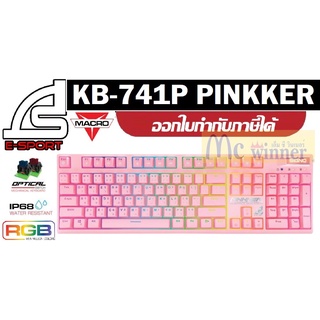 KEYBOARD (คีย์บอร์ด) SIGNO KB-741P PINKKER (BLUE/RED SWITCH) (RGB LED) (EN/TH) ประกัน 2 ปี *ของแท้*