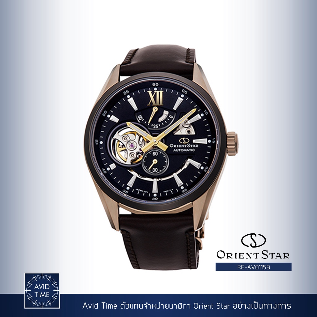 [แถมเคสกันกระแทก] นาฬิกา Orient Star Contemporary Collection 41mm Automatic (RE-AV0115B) โอเรียนท์ สตาร์ ของแท้