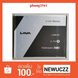 แบตเตอรี่ Lava iris 550 (LEB107)