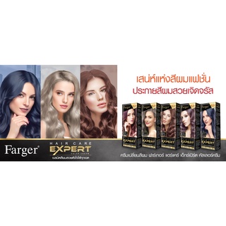 สี   Farger   EXPERT