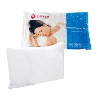 โลตัส หมอนหนุนสูญญากาศ รุ่น Health Vacuum Pillow