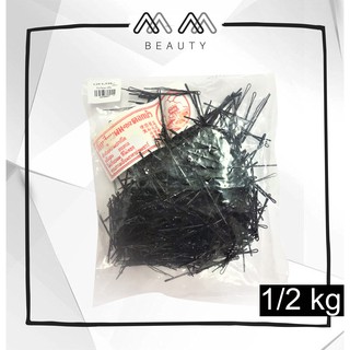 กิ๊บดำ ไม่ปุ่ม ตรา ดอกบัว 1/2kg.